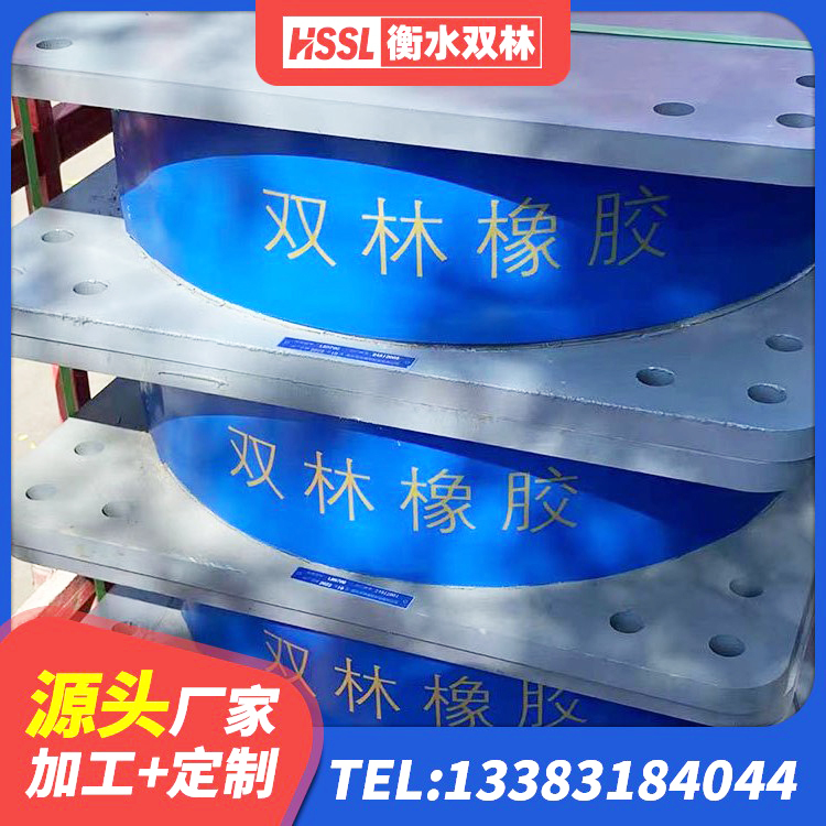 永康市水平力分散型橡胶隔震支座LNR厂家 永康市隔震支座HDR生产厂家 永康市LNR1400隔震支座生产厂家 永康市HDR900高阻尼橡胶支座什么价格 - 第4张