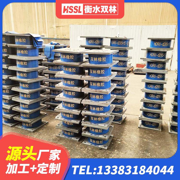 永康市矩形高阻尼隔震橡胶支座厂家 永康市建筑民用建筑隔震支座厂家 永康市建筑结构隔震支座 永康市橡胶隔震支座LRB1300厂家 - 第5张