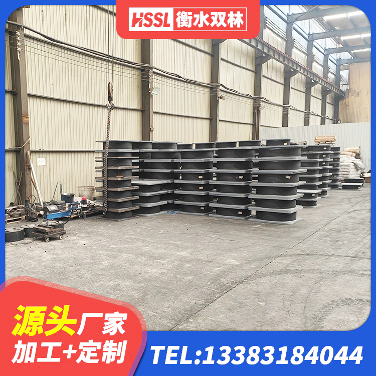 永康市水平力分散型橡胶支座多少钱 永康市纤芯隔震橡胶支座 永康市HDR700高阻尼橡胶隔震支座生产厂家 永康市建筑橡胶隔震支座厂家电话 - 第4张