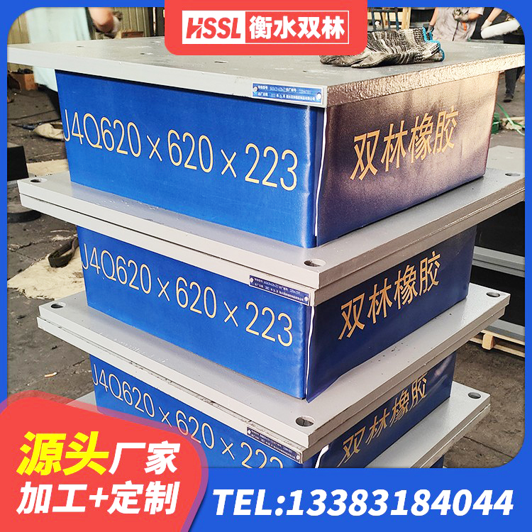 永康市建筑铅芯隔震支座LRB厂家 永康市房屋建筑抗震支座 永康市建筑水平力分散隔震支座源头工厂 永康市房屋橡胶隔震支座厂家电话 - 第1张