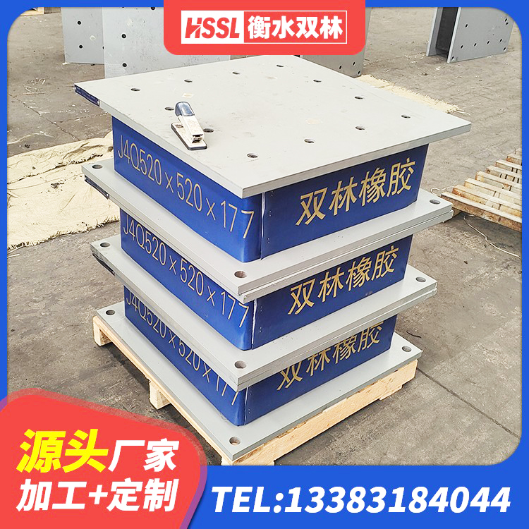永康市建筑隔震减震隔震支座生产厂家 永康市橡胶减隔震支座厂家 永康市较高阻尼橡胶支座厂家 永康市橡胶隔震支座多少钱-套 - 第5张