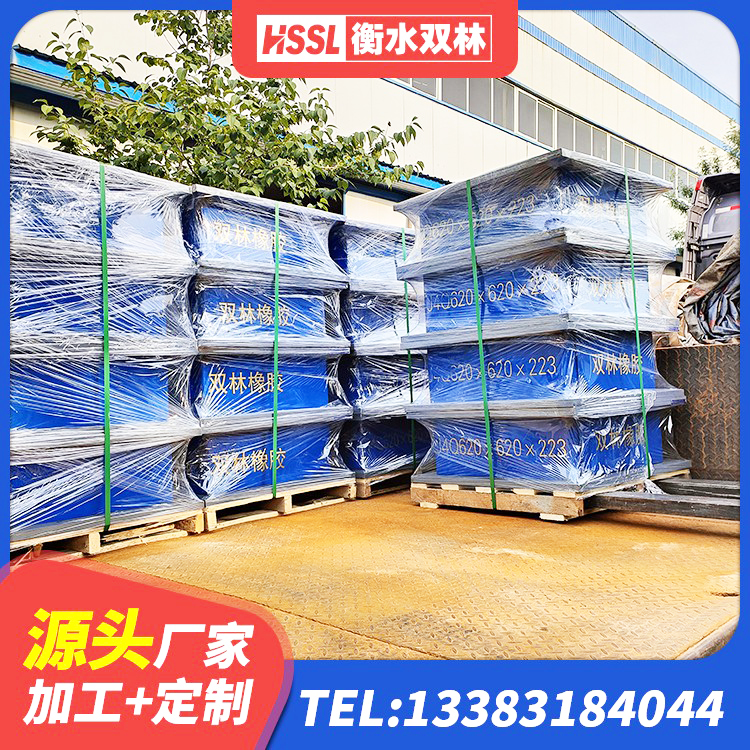 永康市建筑减震隔震支座工厂厂家 永康市房屋建筑抗震支座源头工厂 永康市橡胶防震支座厂家 永康市HDR(I)支座厂家 - 第2张