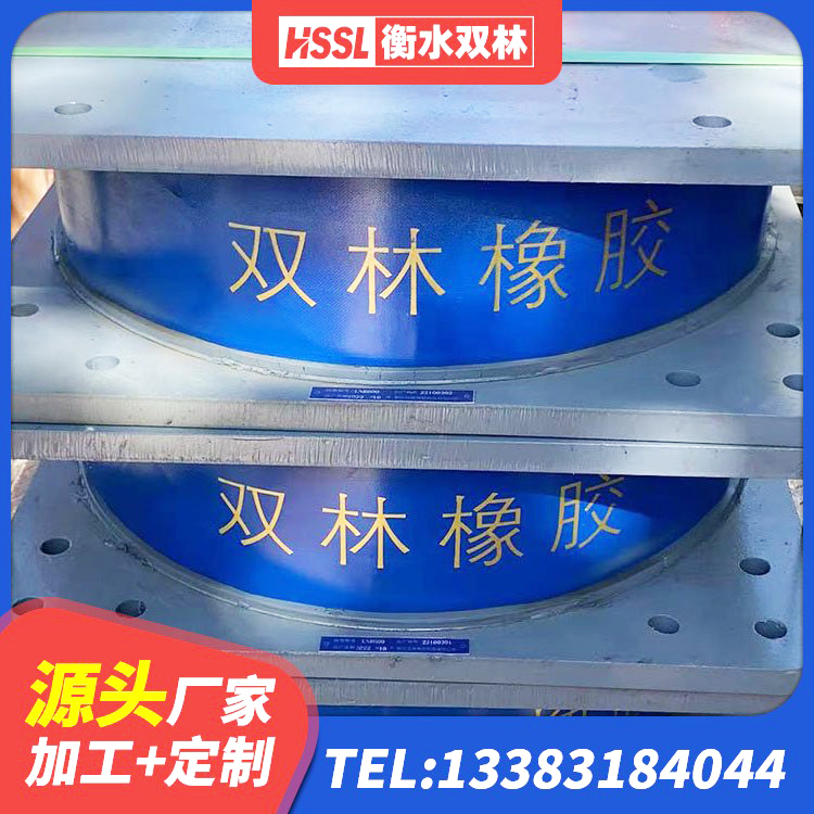 永康市建筑隔震减震隔震支座生产厂家 永康市橡胶减隔震支座厂家 永康市较高阻尼橡胶支座厂家 永康市橡胶隔震支座多少钱-套 - 第2张