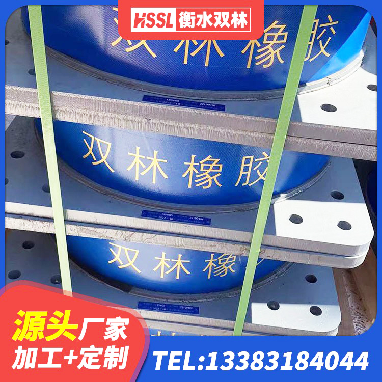 永康市楼梯叠层橡胶隔震支座多少钱 永康市钢结构隔震支座什么价格 永康市LNR1100天然橡胶隔震支座厂家 永康市建筑隔震支座LNR型 - 第6张