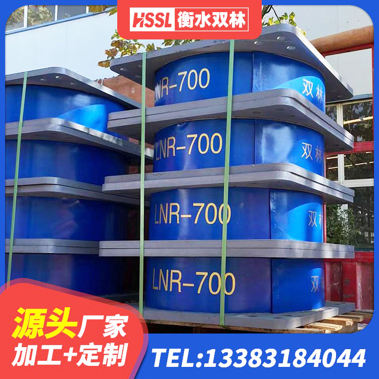 永康市LRB铅芯隔震支座厂家电话 永康市HDR800高阻尼橡胶隔震支座厂家 永康市LNR500天然隔震支座什么价格 永康市建筑隔震支座隔震支座源头工厂 - 第2张