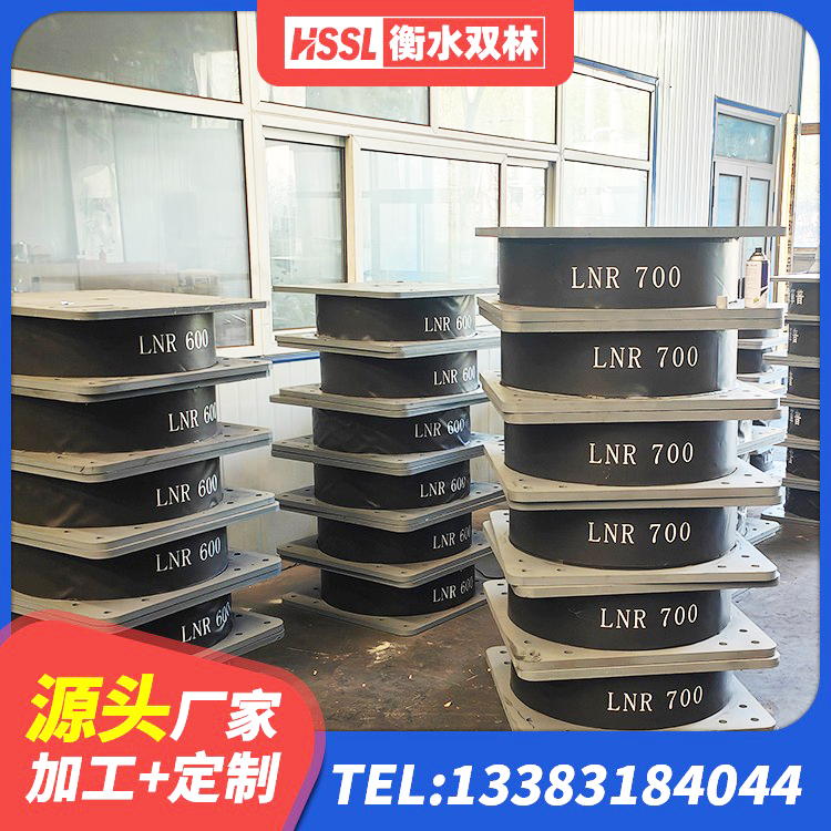永康市HDR型高阻尼橡胶隔震支座 永康市LRB1100支座 永康市高阻泥隔震支座生产厂家 永康市LNR隔震支座生产厂家 - 第7张