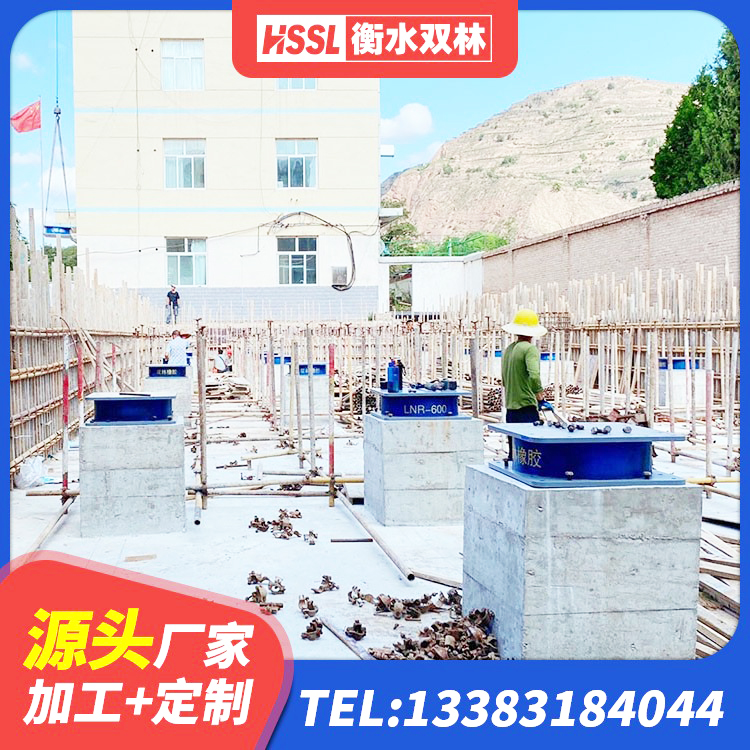 永康市水平力分散型橡胶支座多少钱 永康市纤芯隔震橡胶支座 永康市HDR700高阻尼橡胶隔震支座生产厂家 永康市建筑橡胶隔震支座厂家电话 - 第1张