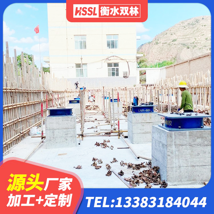 永康市楼梯叠层橡胶隔震支座多少钱 永康市钢结构隔震支座什么价格 永康市LNR1100天然橡胶隔震支座厂家 永康市建筑隔震支座LNR型 - 第2张