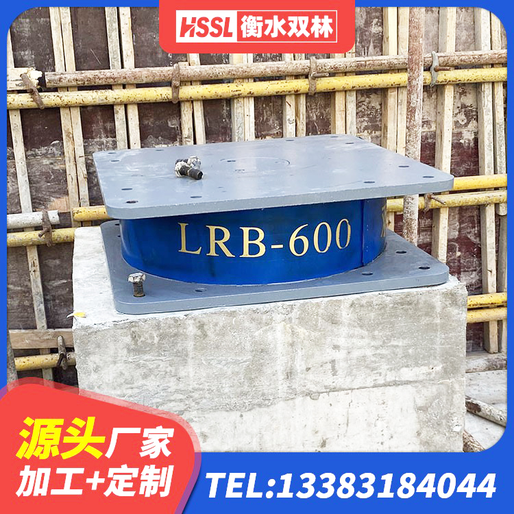 永康市矩形高阻尼隔震橡胶支座厂家 永康市建筑民用建筑隔震支座厂家 永康市建筑结构隔震支座 永康市橡胶隔震支座LRB1300厂家 - 第4张