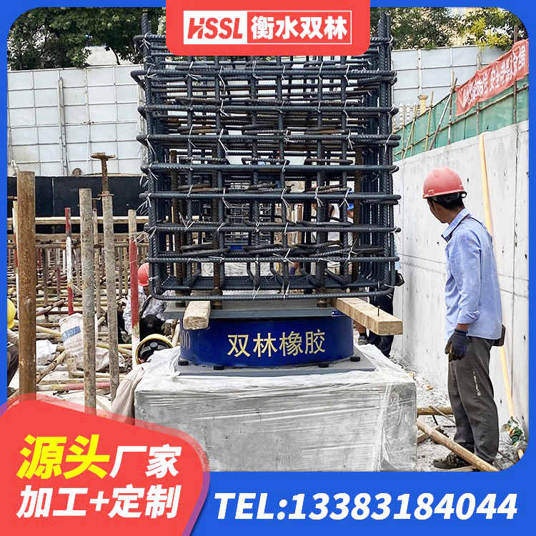 永康市建筑橡胶隔震支座JG 永康市LNR1000橡胶支座什么价格 永康市铅芯橡胶隔震支座(LRB800)生产厂家 永康市抗震支座厂家 - 第5张