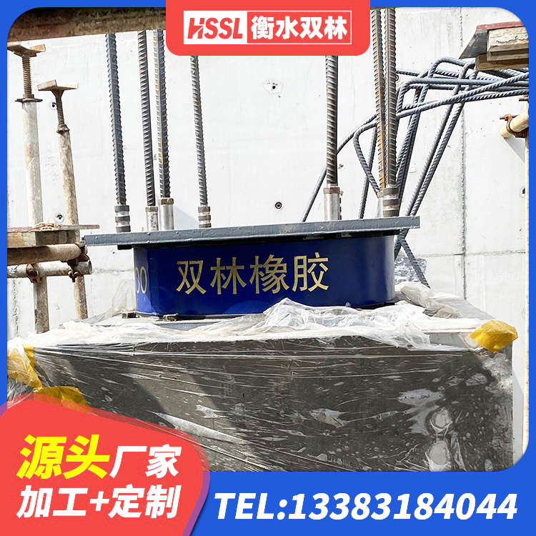 永康市建筑铅芯橡胶减隔震支座生产厂家 永康市楼梯减震支座多少钱 永康市国内橡胶隔震支座厂家 永康市LRB900-II型隔震支座生产厂家 - 第5张