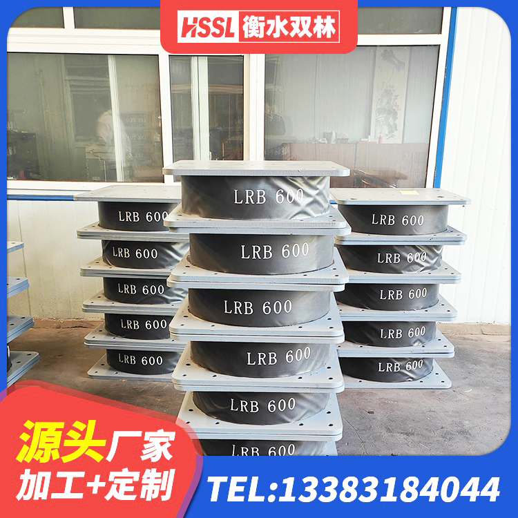 永康市建筑铅芯橡胶减隔震支座生产厂家 永康市楼梯减震支座多少钱 永康市国内橡胶隔震支座厂家 永康市LRB900-II型隔震支座生产厂家 - 第1张