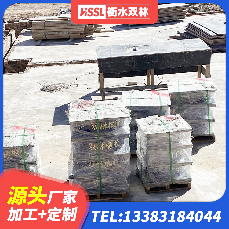 永康市LNR900支座源头工厂 永康市LNR隔震支座1400(II型)生产厂家 永康市LNR隔震支座400源头工厂 永康市LRB隔震支座1400(II型)厂家 - 第6张
