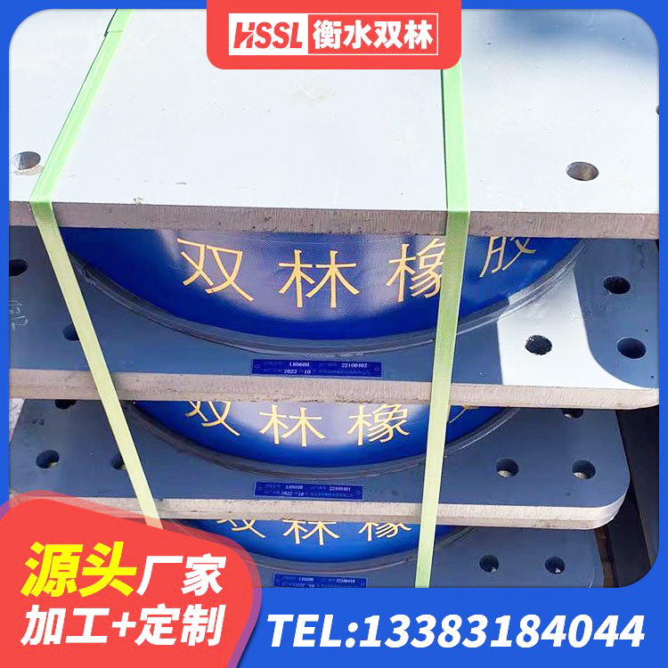 永康市隔震橡胶支座厂商 永康市LNR500支座源头工厂 永康市HDR支座 永康市隔震建筑橡胶隔震支座厂家电话 - 第5张