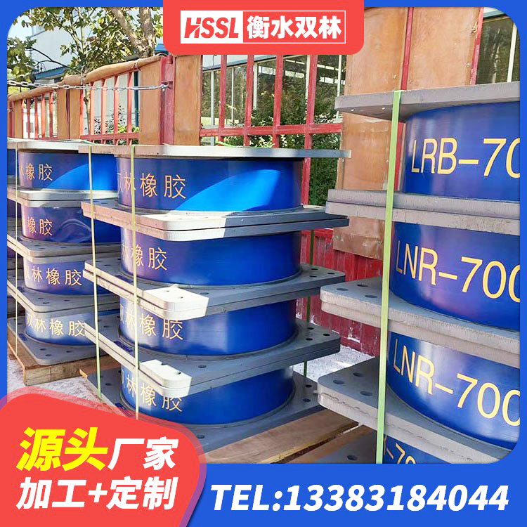 永康市LNR900支座源头工厂 永康市LNR隔震支座1400(II型)生产厂家 永康市LNR隔震支座400源头工厂 永康市LRB隔震支座1400(II型)厂家 - 第9张