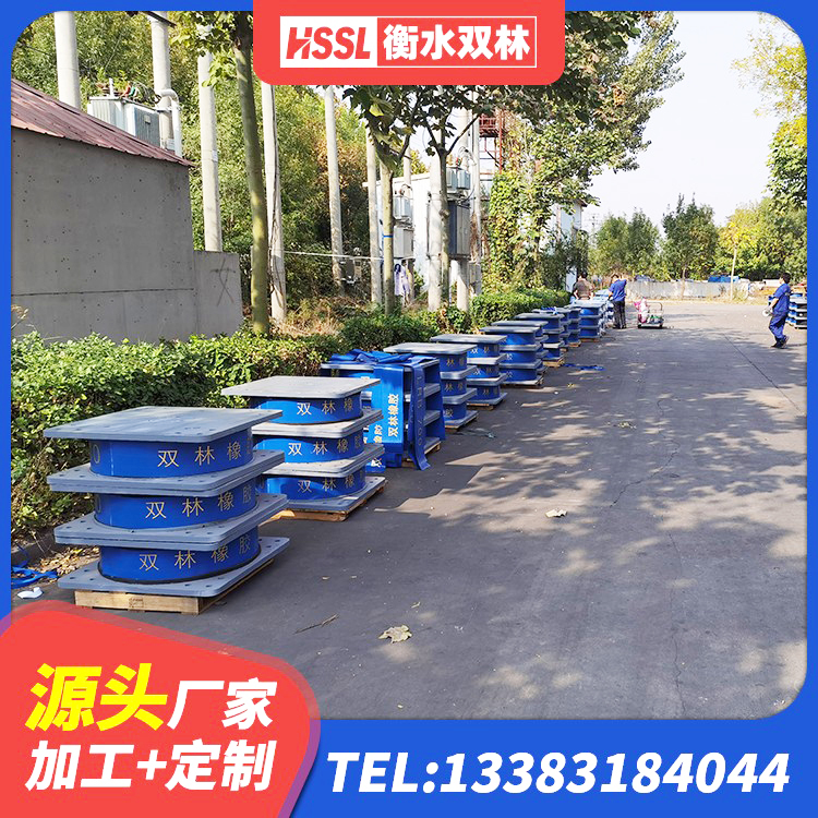 永康市建筑隔震减震隔震支座生产厂家 永康市橡胶减隔震支座厂家 永康市较高阻尼橡胶支座厂家 永康市橡胶隔震支座多少钱-套 - 第9张