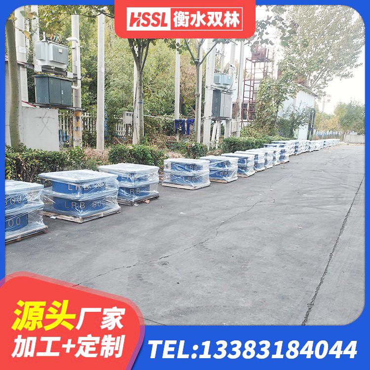 永康市隔震支座报价表 永康市水平力隔震支座源头工厂 永康市水平分散力支座源头工厂 永康市铅芯叠层橡胶隔震支座厂家电话 - 第2张