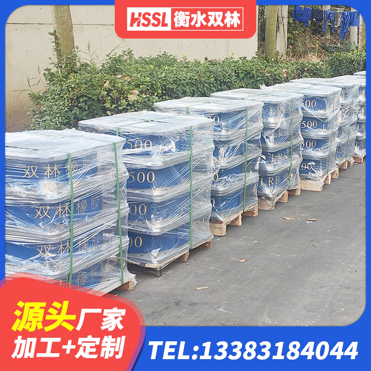 永康市LRB1500橡胶隔震支座多少钱 永康市LRB1100橡胶隔震支座多少钱 永康市LNR支座厂家 永康市房建抗震支座什么价格 - 第6张