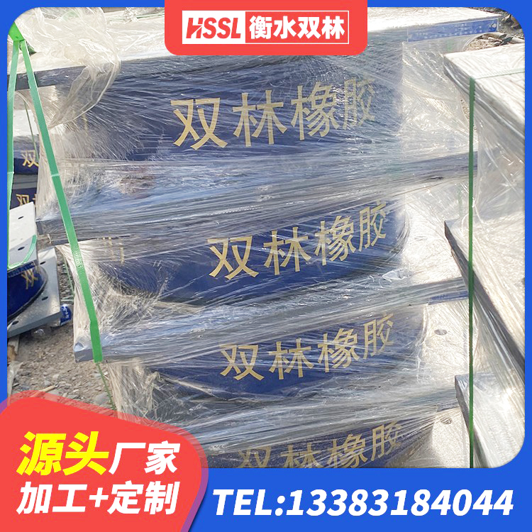 永康市建筑铅芯橡胶减隔震支座生产厂家 永康市楼梯减震支座多少钱 永康市国内橡胶隔震支座厂家 永康市LRB900-II型隔震支座生产厂家 - 第6张