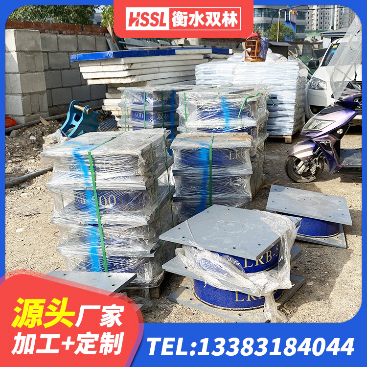 永康市楼梯叠层橡胶隔震支座多少钱 永康市钢结构隔震支座什么价格 永康市LNR1100天然橡胶隔震支座厂家 永康市建筑隔震支座LNR型 - 第4张